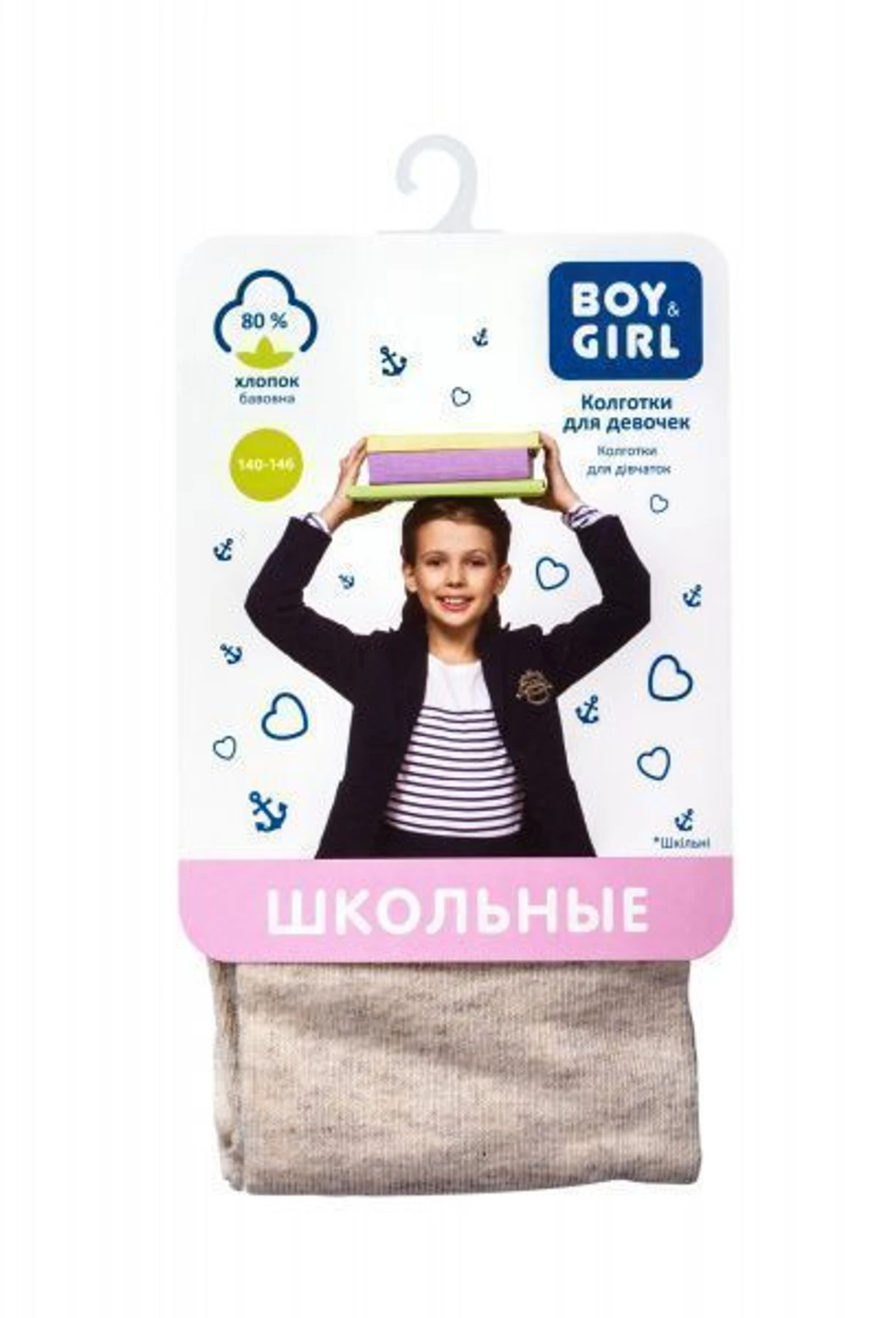 Колготи Boy&Girl модель 4823040585803-Boy&Girl Фото