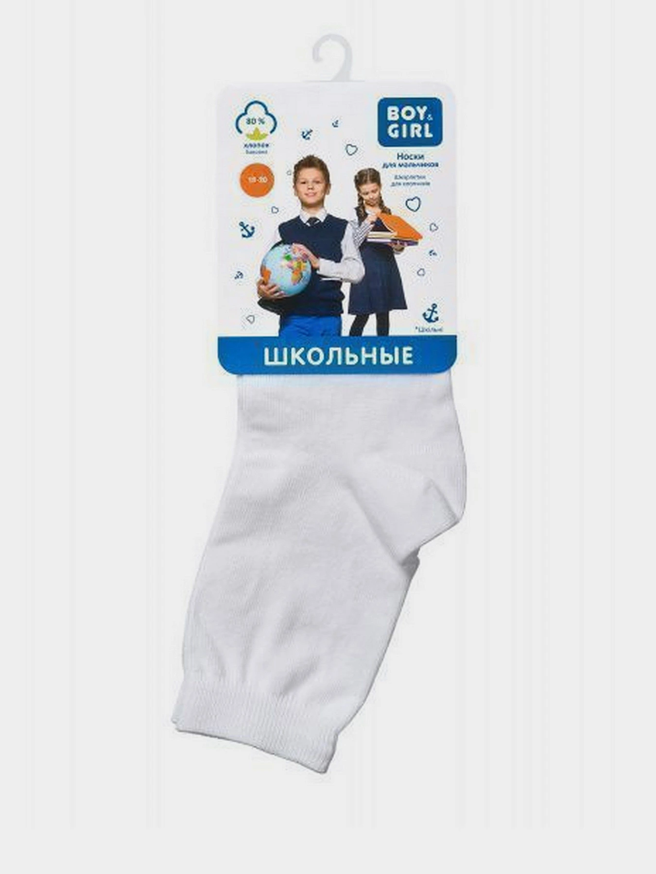 Шкарпетки та гольфи Boy&Girl модель 4823040585544-Boy&Girl Шкарпетки та гольфи Boy&Girl модель 4823040585544-Boy&Girl Фото