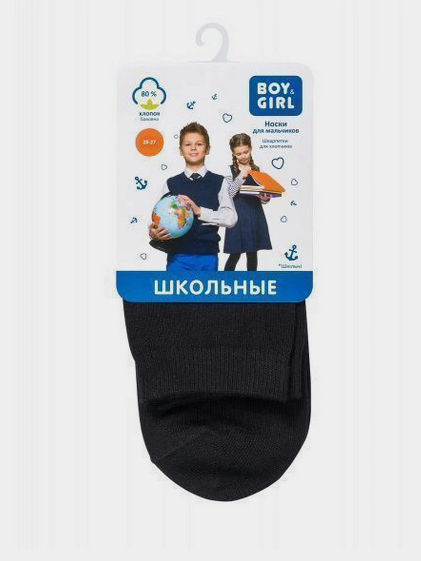 Шкарпетки та гольфи Boy&Girl модель 4823040585520-Boy&Girl Фото
