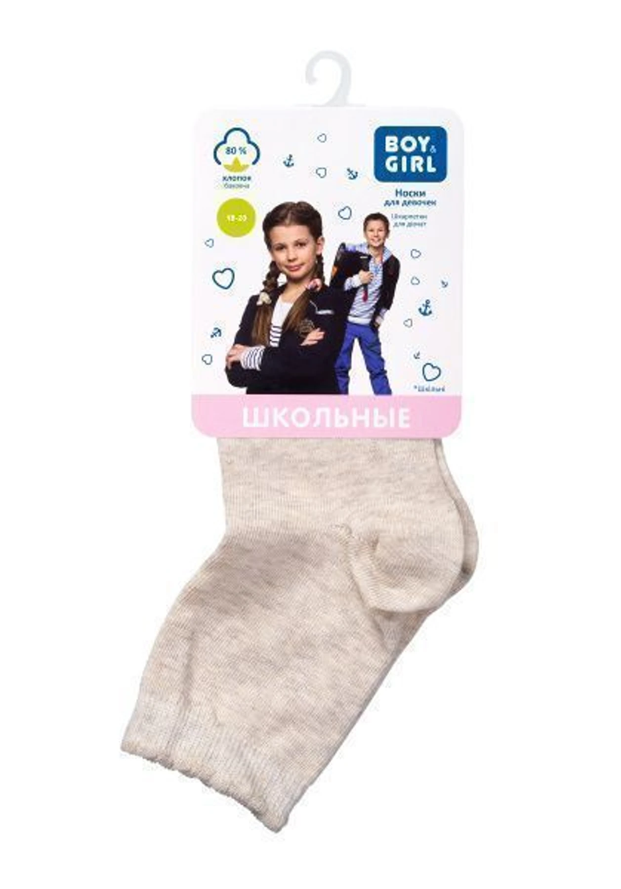 Шкарпетки та гольфи Boy&Girl модель 4823040585643-Boy&Girl Шкарпетки та гольфи Boy&Girl модель 4823040585643-Boy&Girl Фото
