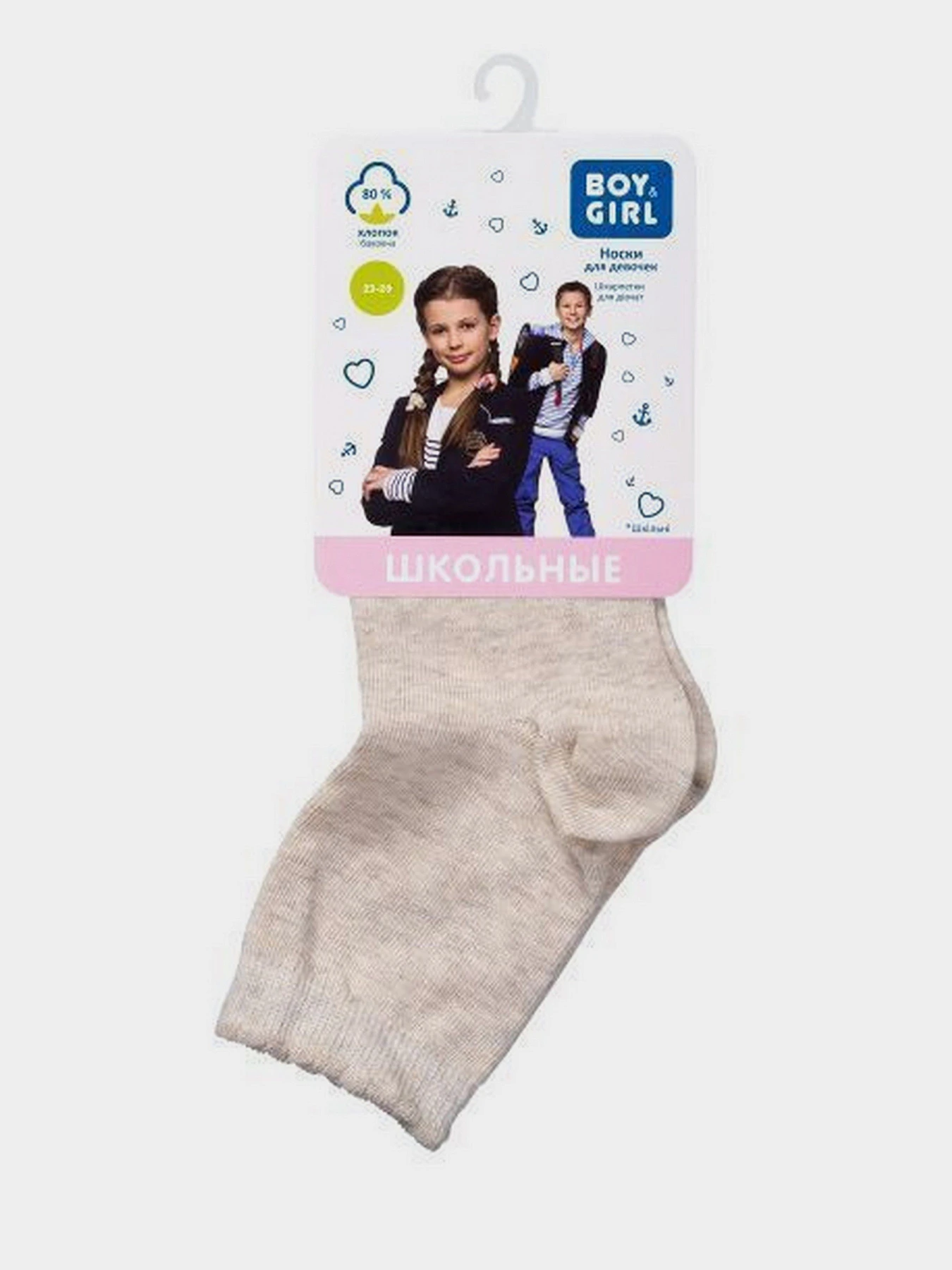 Носки и гольфы Boy&Girl модель 4823040585674-Boy&Girl Носки и гольфы Boy&Girl модель 4823040585674-Boy&Girl Фото