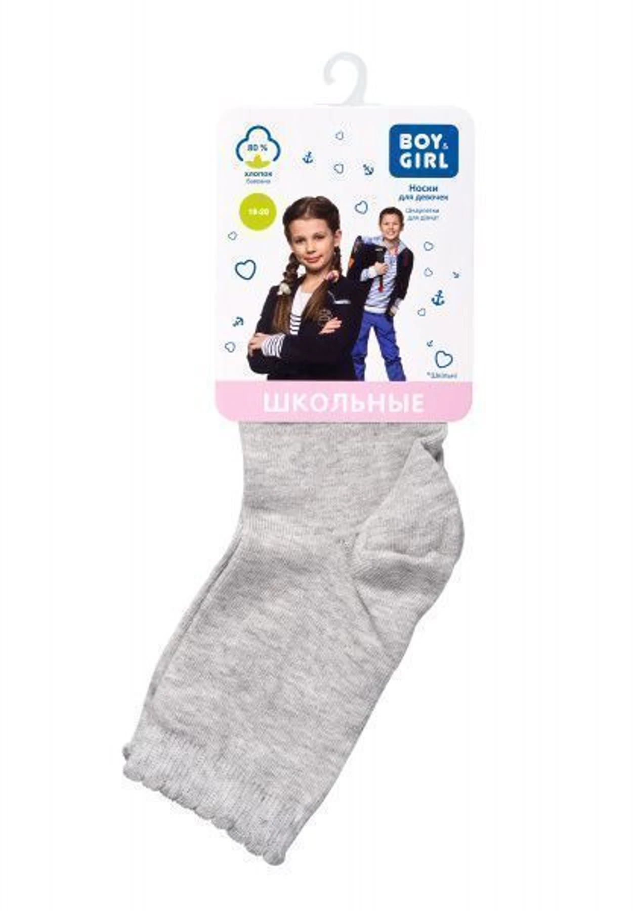 Шкарпетки та гольфи Boy&Girl модель 4823040585698-Boy&Girl Фото