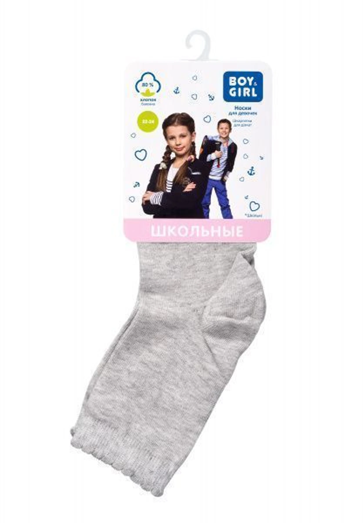 Носки и гольфы Boy&Girl модель 4823040585711-Boy&Girl Фото