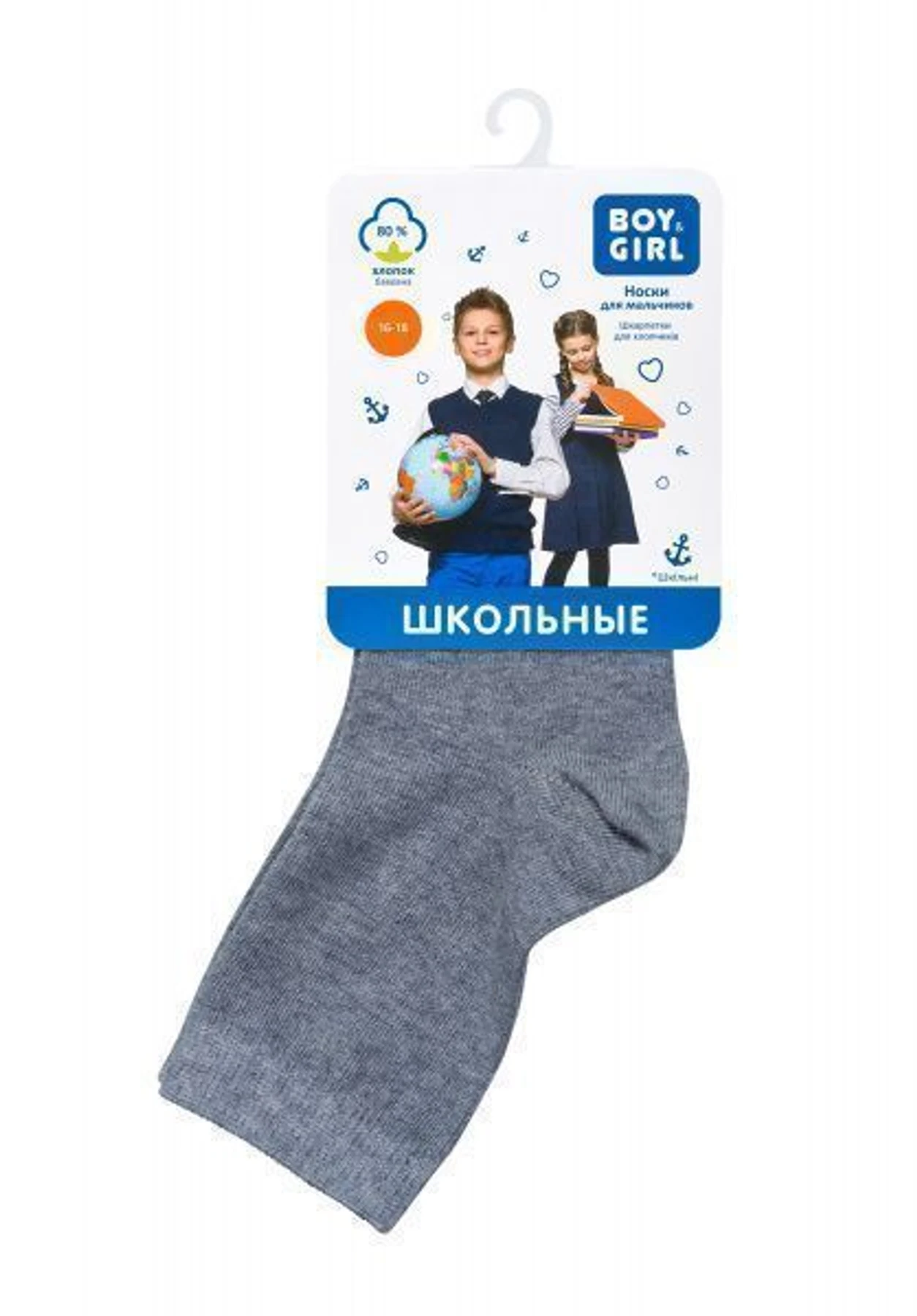 Шкарпетки та гольфи Boy&Girl модель 4823040585575-Boy&Girl Фото