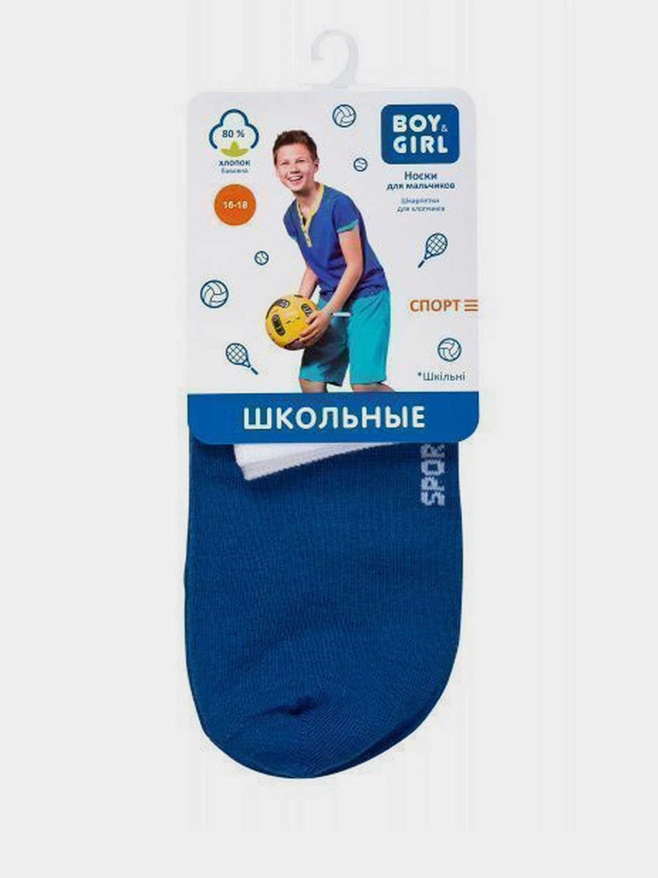Носки и гольфы Boy&Girl модель 4823040586381-Boy&Girl Фото