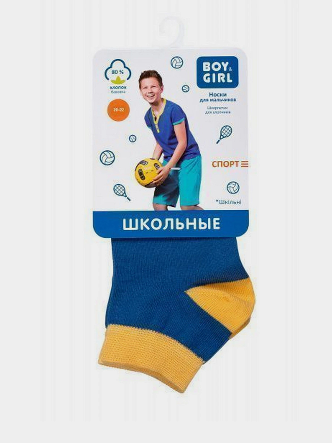 Носки и гольфы Boy&Girl модель 4823040586466-Boy&Girl Фото