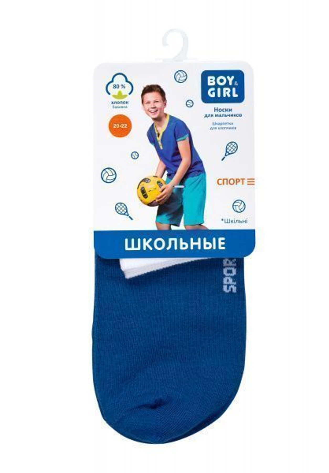 Носки и гольфы Boy&Girl модель 4823040586404-Boy&Girl Носки и гольфы Boy&Girl модель 4823040586404-Boy&Girl Фото