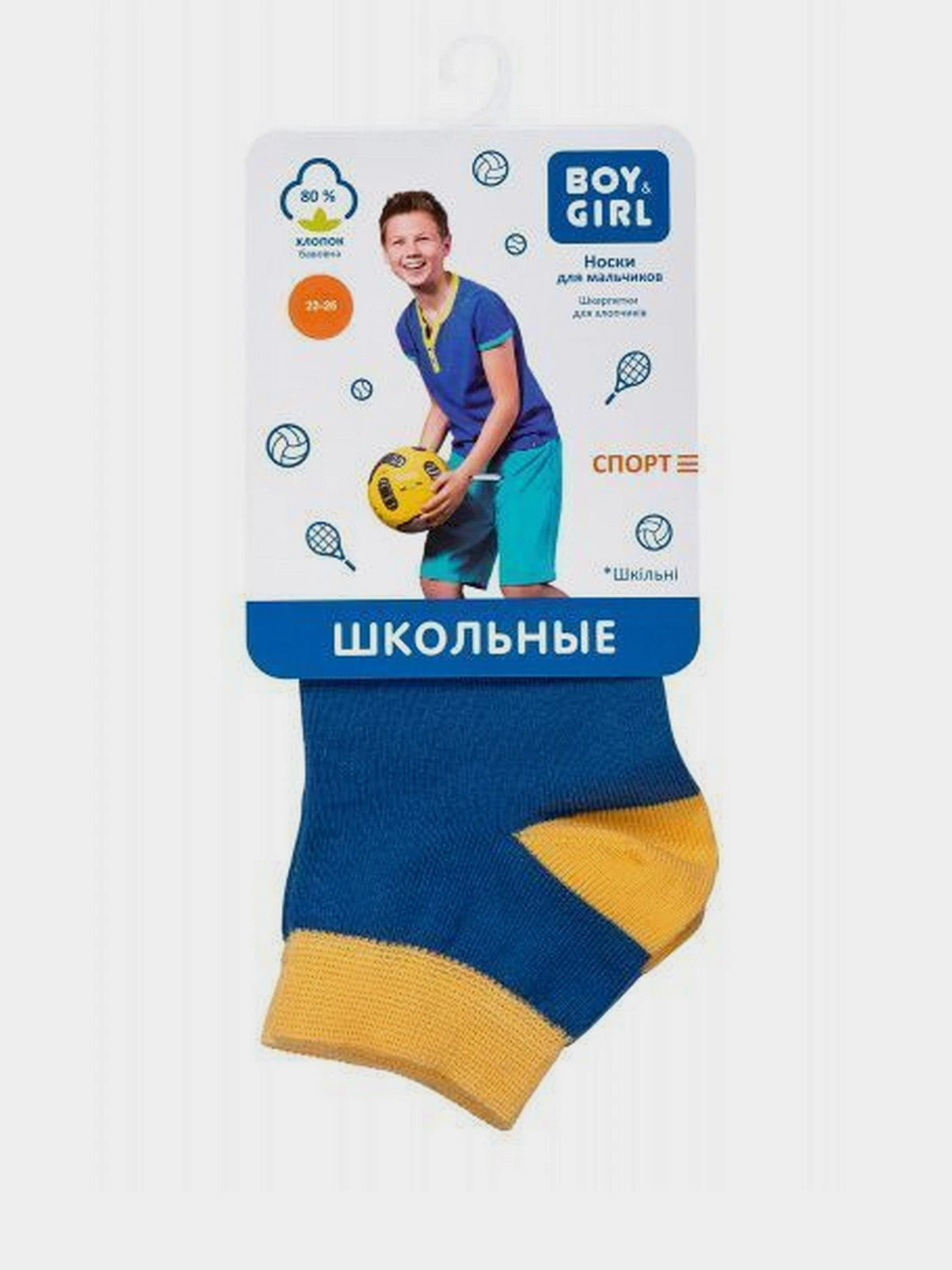 Шкарпетки та гольфи Boy&Girl модель 4823040586480-Boy&Girl Шкарпетки та гольфи Boy&Girl модель 4823040586480-Boy&Girl Фото