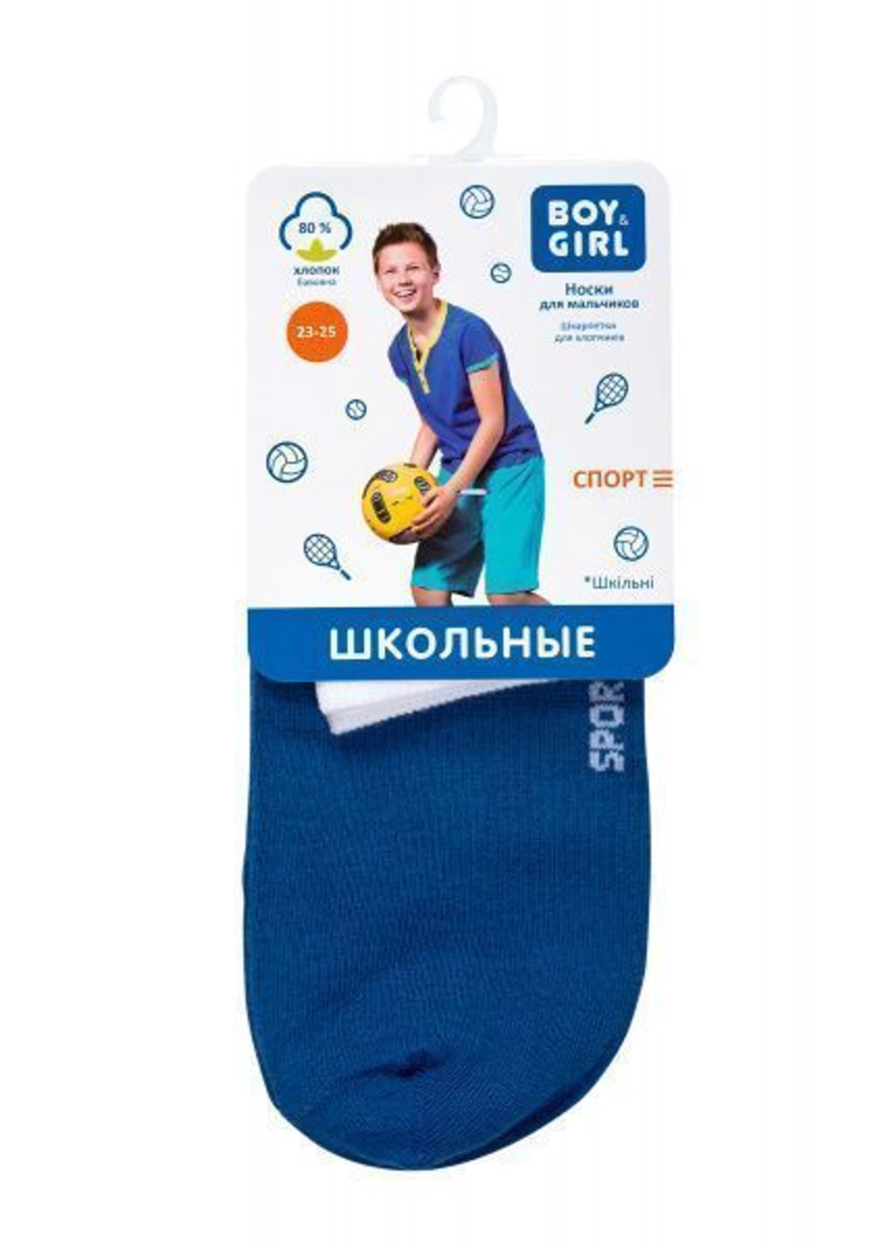 Шкарпетки та гольфи Boy&Girl модель 4823040586428-Boy&Girl Фото