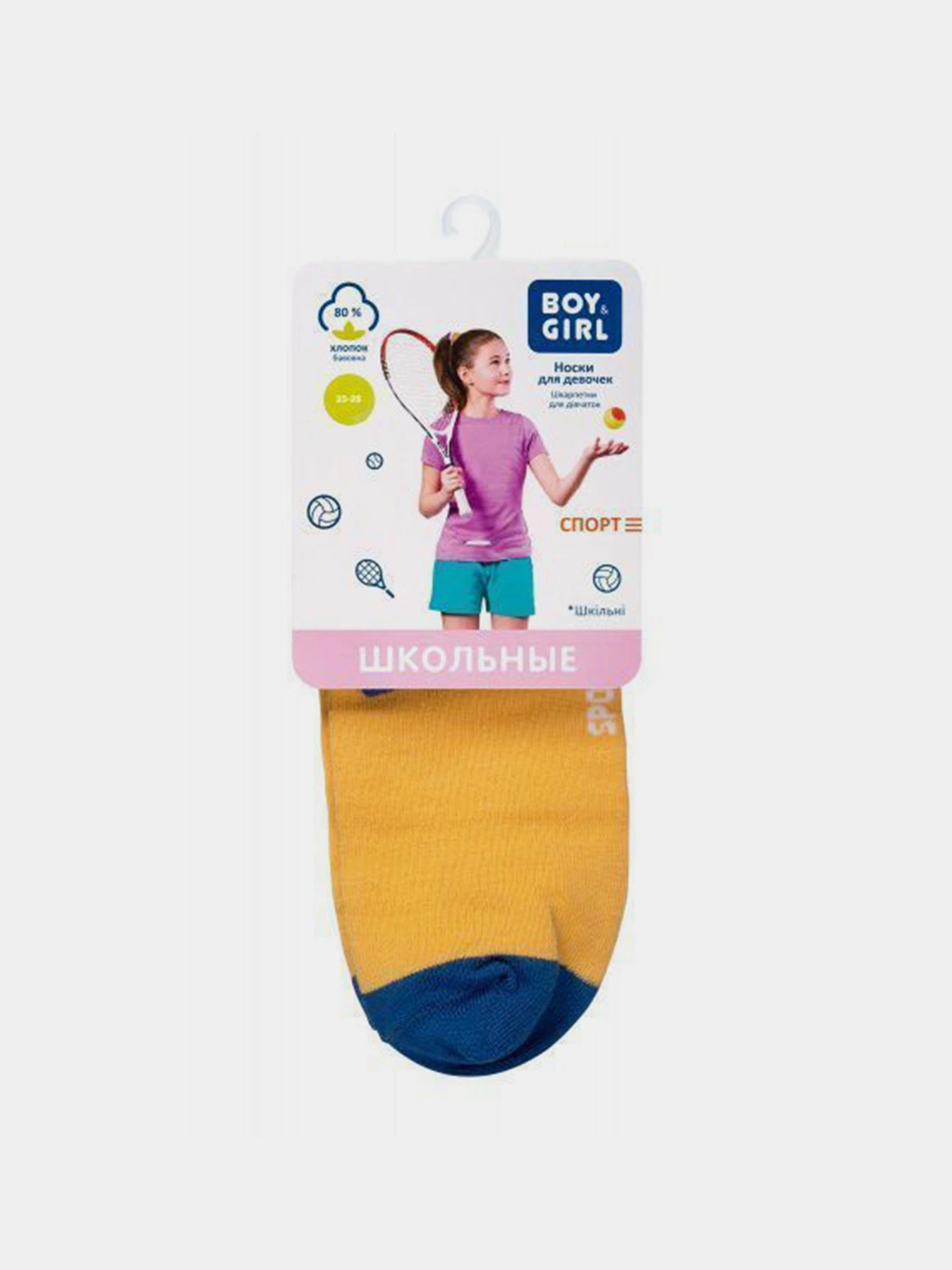 Шкарпетки та гольфи Boy&Girl модель 4823040586596-Boy&Girl Фото