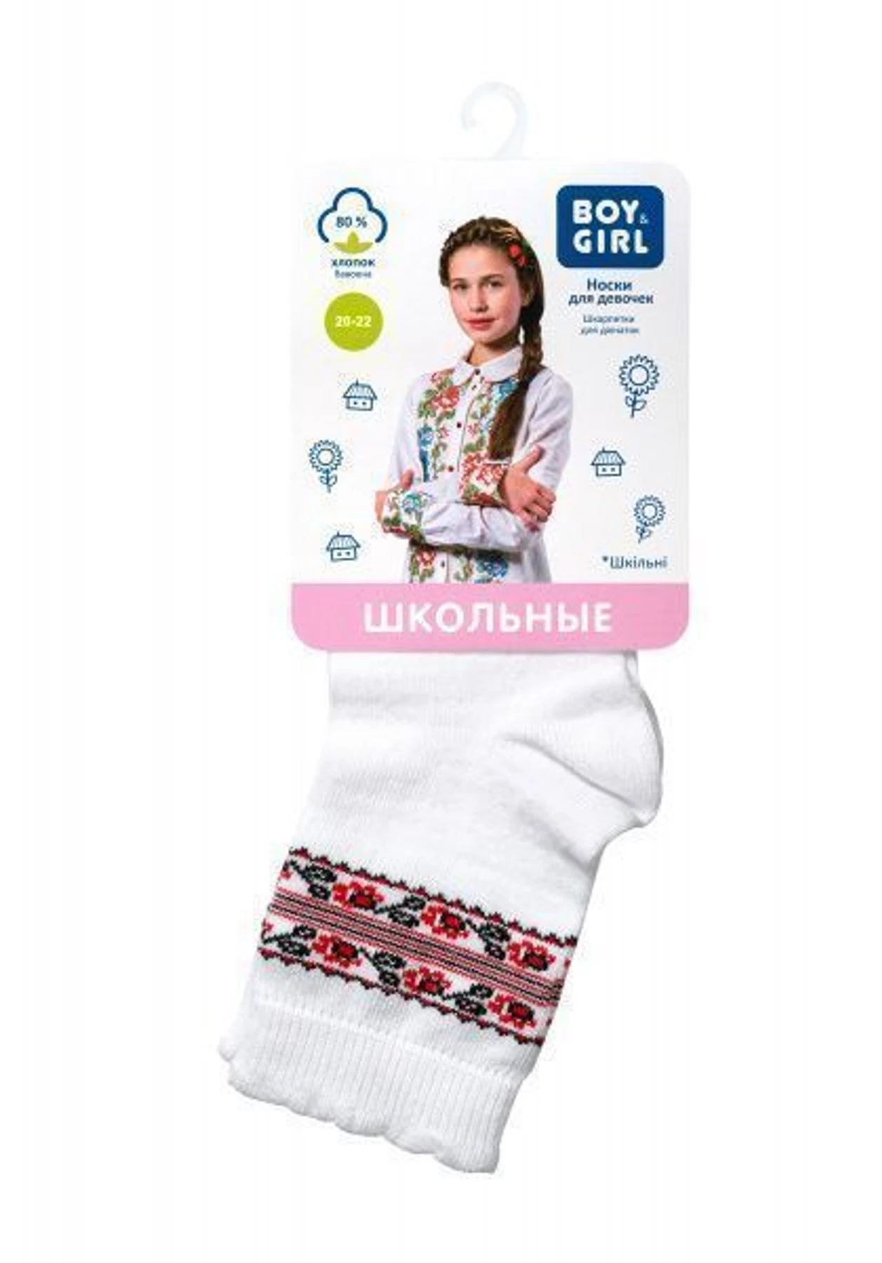 Шкарпетки та гольфи Boy&Girl модель 4823040574722-Boy&Girl Шкарпетки та гольфи Boy&Girl модель 4823040574722-Boy&Girl Фото