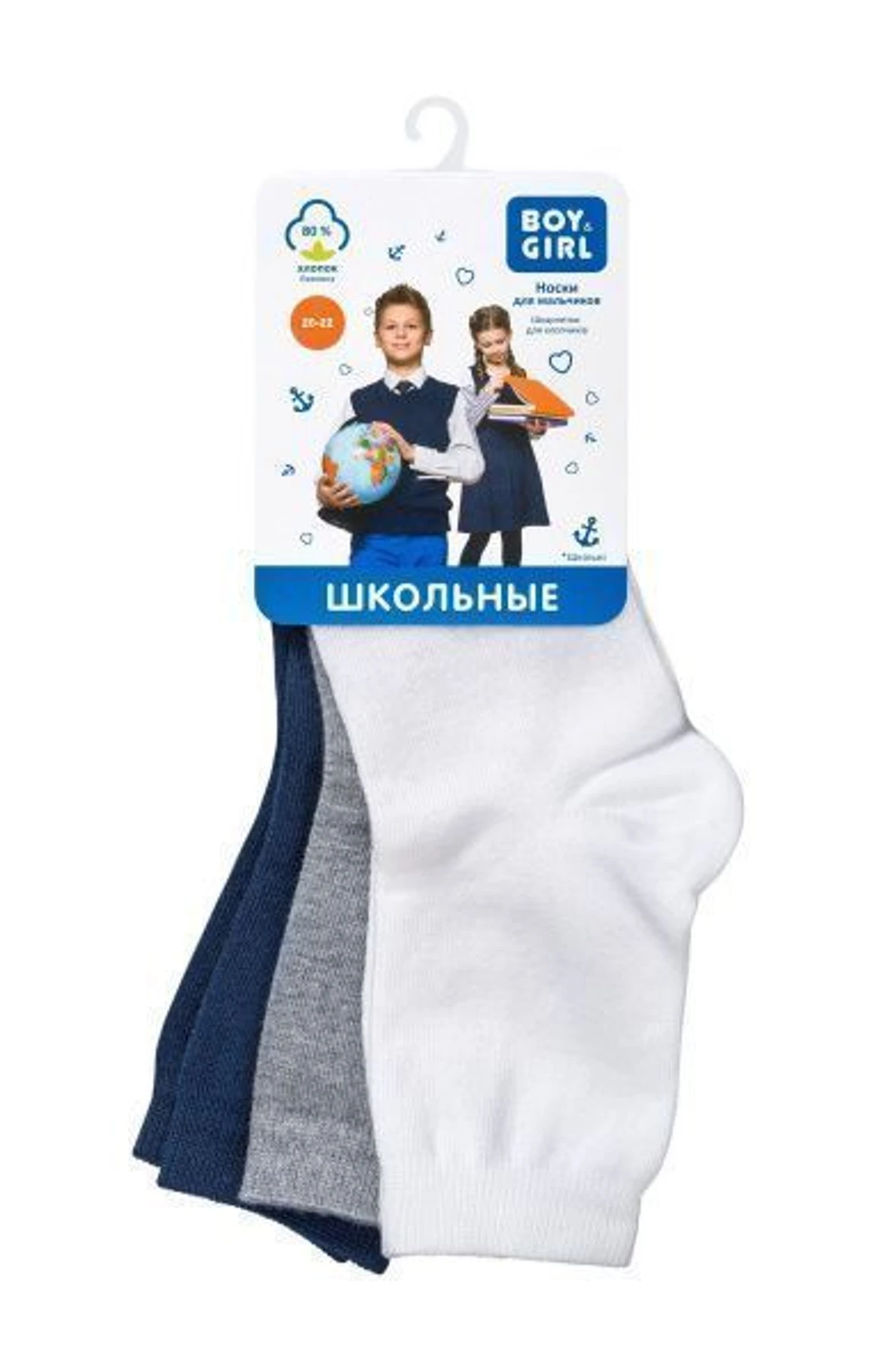 Носки и гольфы Boy&Girl модель 4823040585889-Boy&Girl Носки и гольфы Boy&Girl модель 4823040585889-Boy&Girl Фото