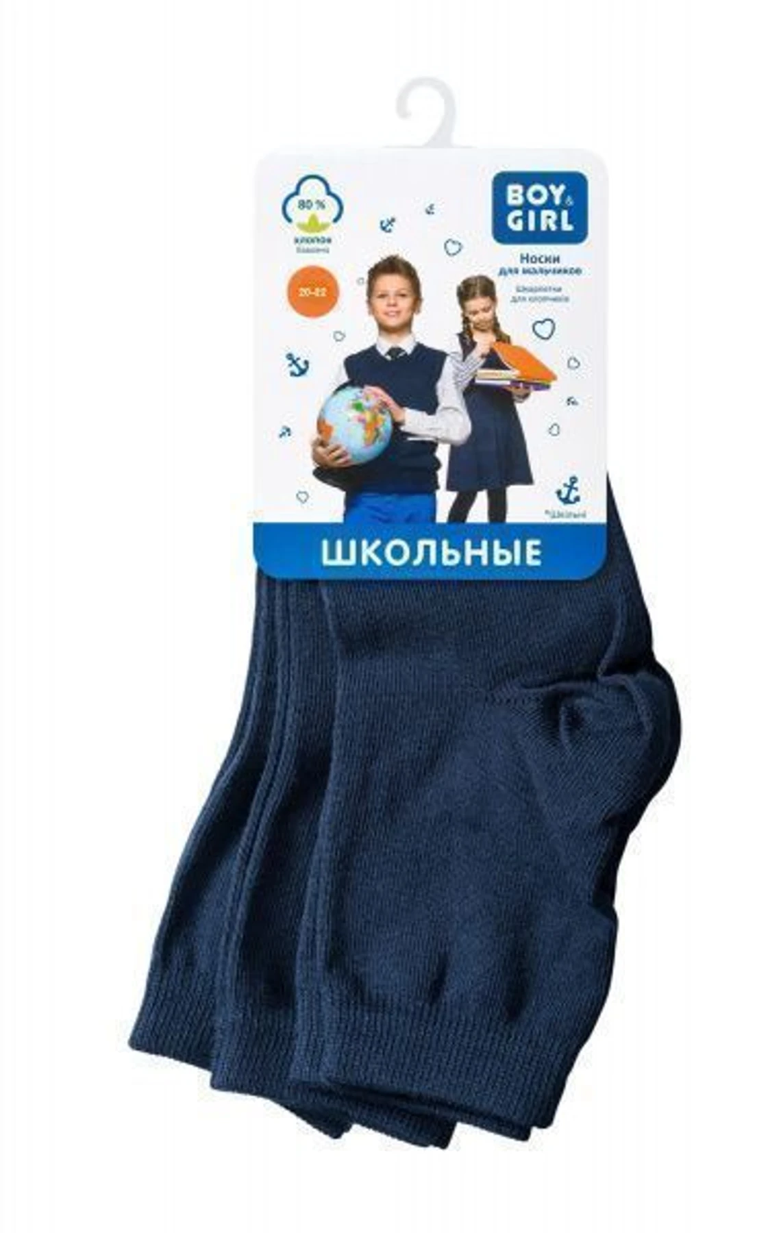 Носки и гольфы Boy&Girl модель UI99 Носки и гольфы Boy&Girl модель UI99 Фото