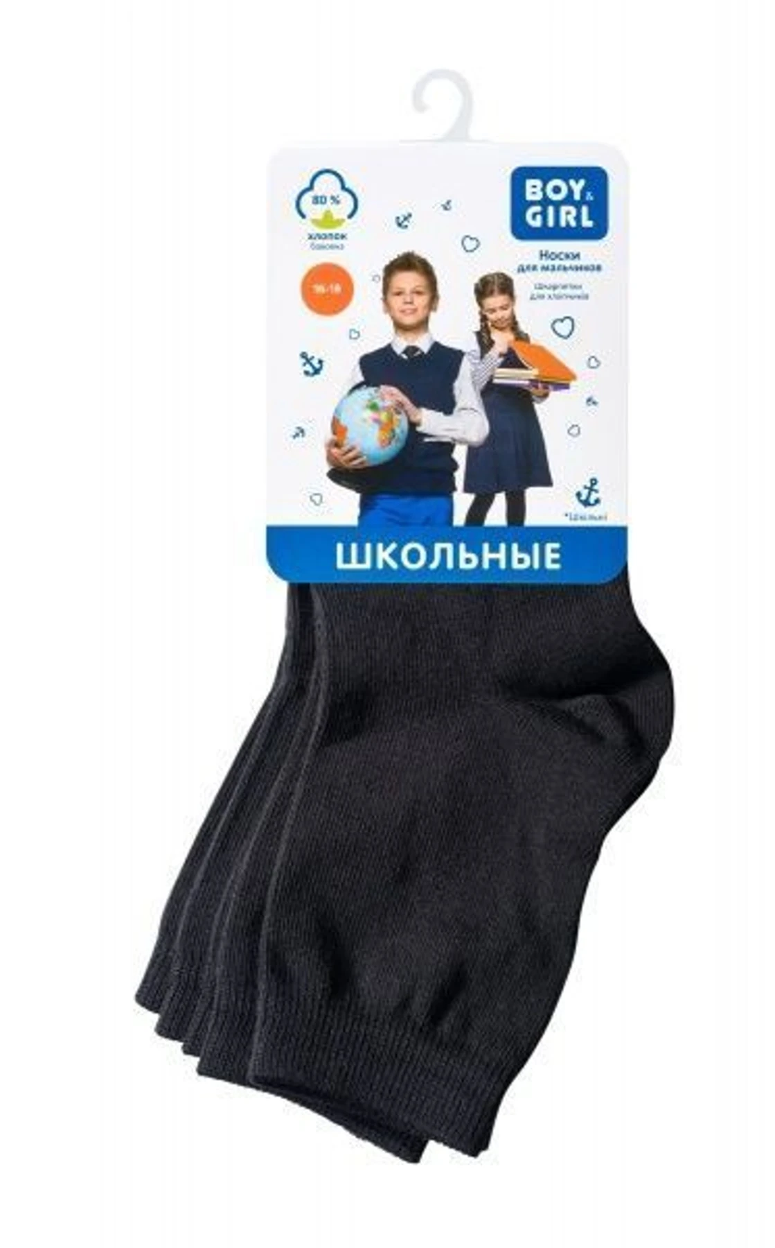 Носки и гольфы Boy&Girl модель 4823040585964-Boy&Girl Фото