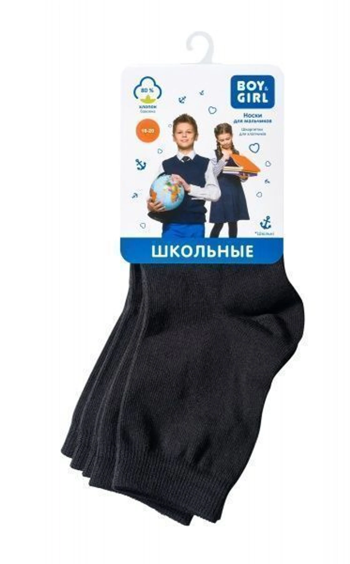 Носки и гольфы Boy&Girl модель 4823040585971-Boy&Girl Фото