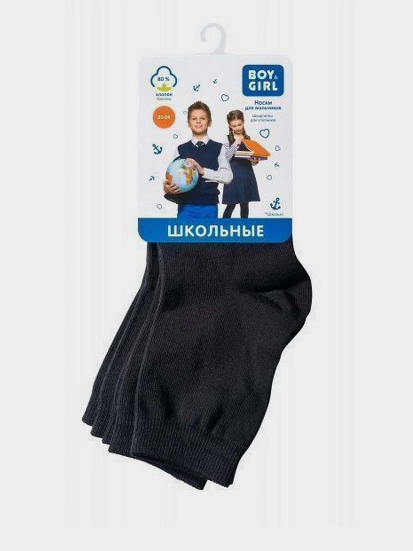 Носки и гольфы Boy&Girl модель 4823040585995-Boy&Girl Фото