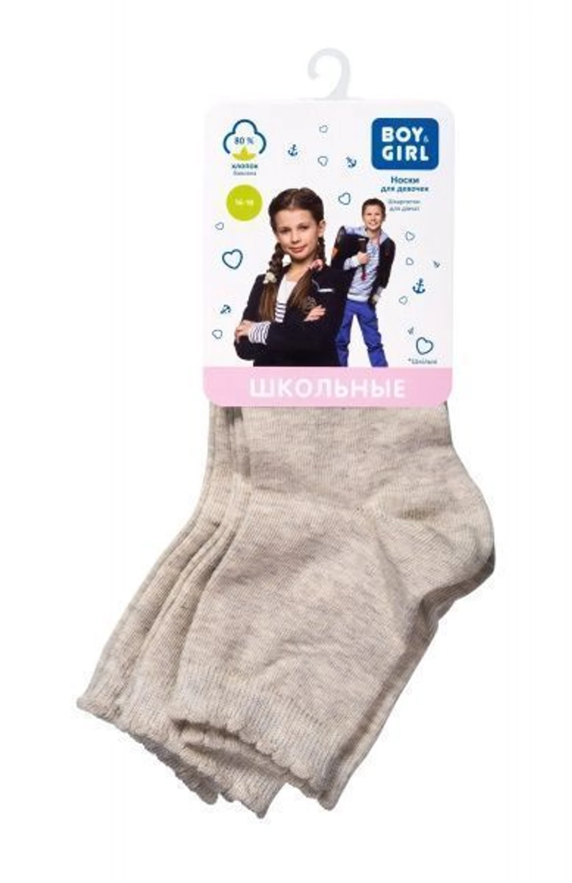 Шкарпетки та гольфи Boy&Girl модель 4823040586022-Boy&Girl Фото