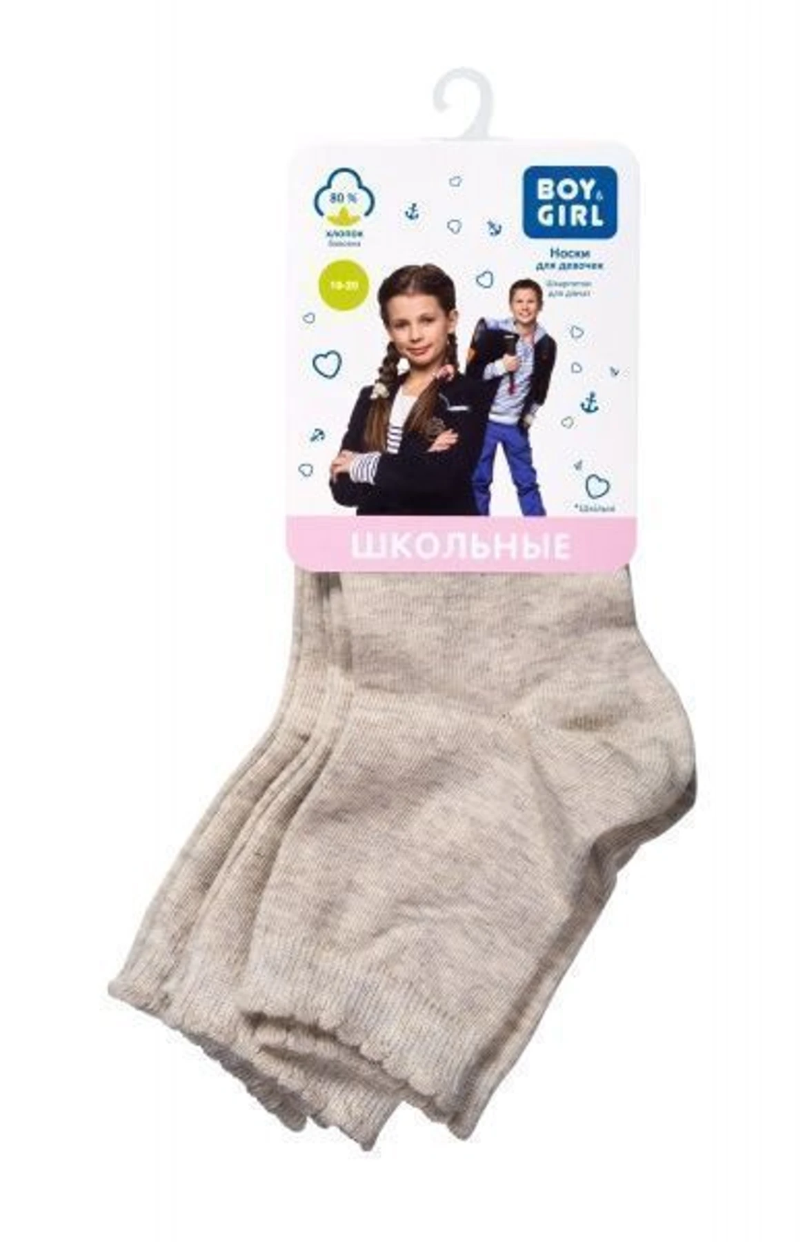 Шкарпетки та гольфи Boy&Girl модель 4823040586039-Boy&Girl Шкарпетки та гольфи Boy&Girl модель 4823040586039-Boy&Girl Фото