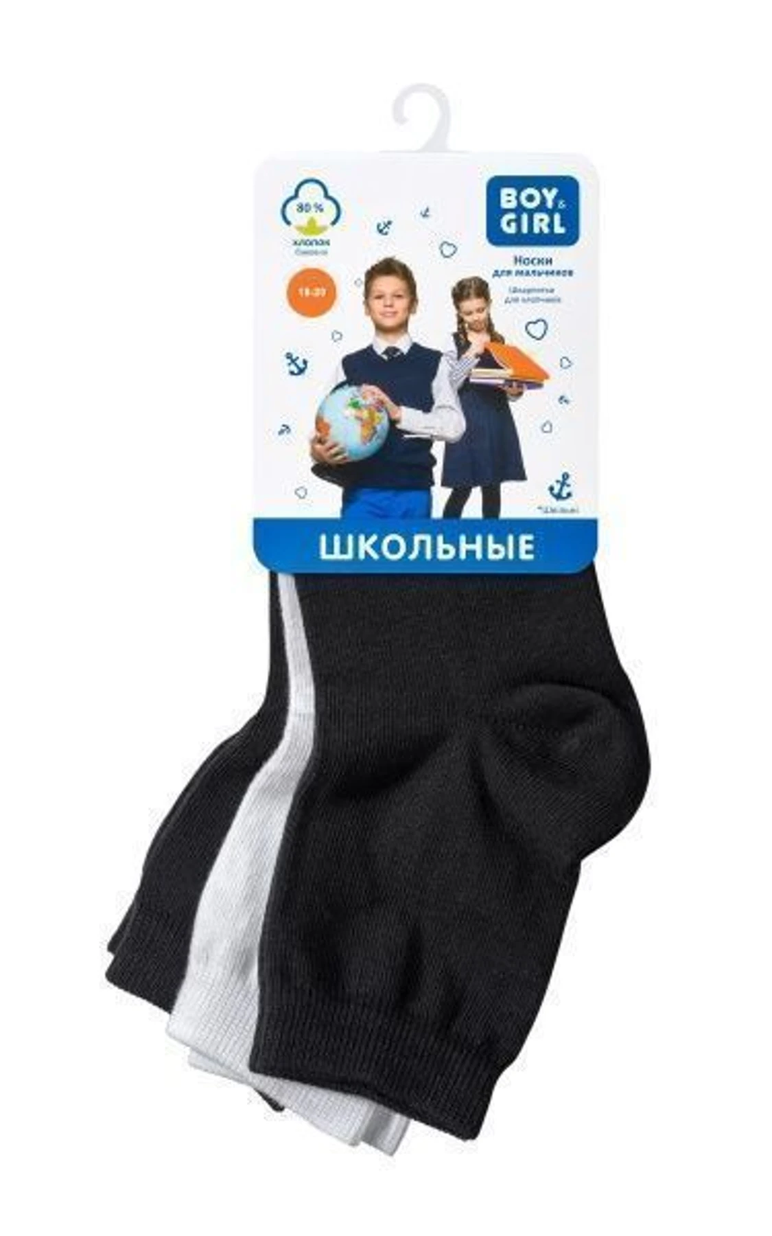Носки и гольфы Boy&Girl модель 4823040586084-Boy&Girl Фото