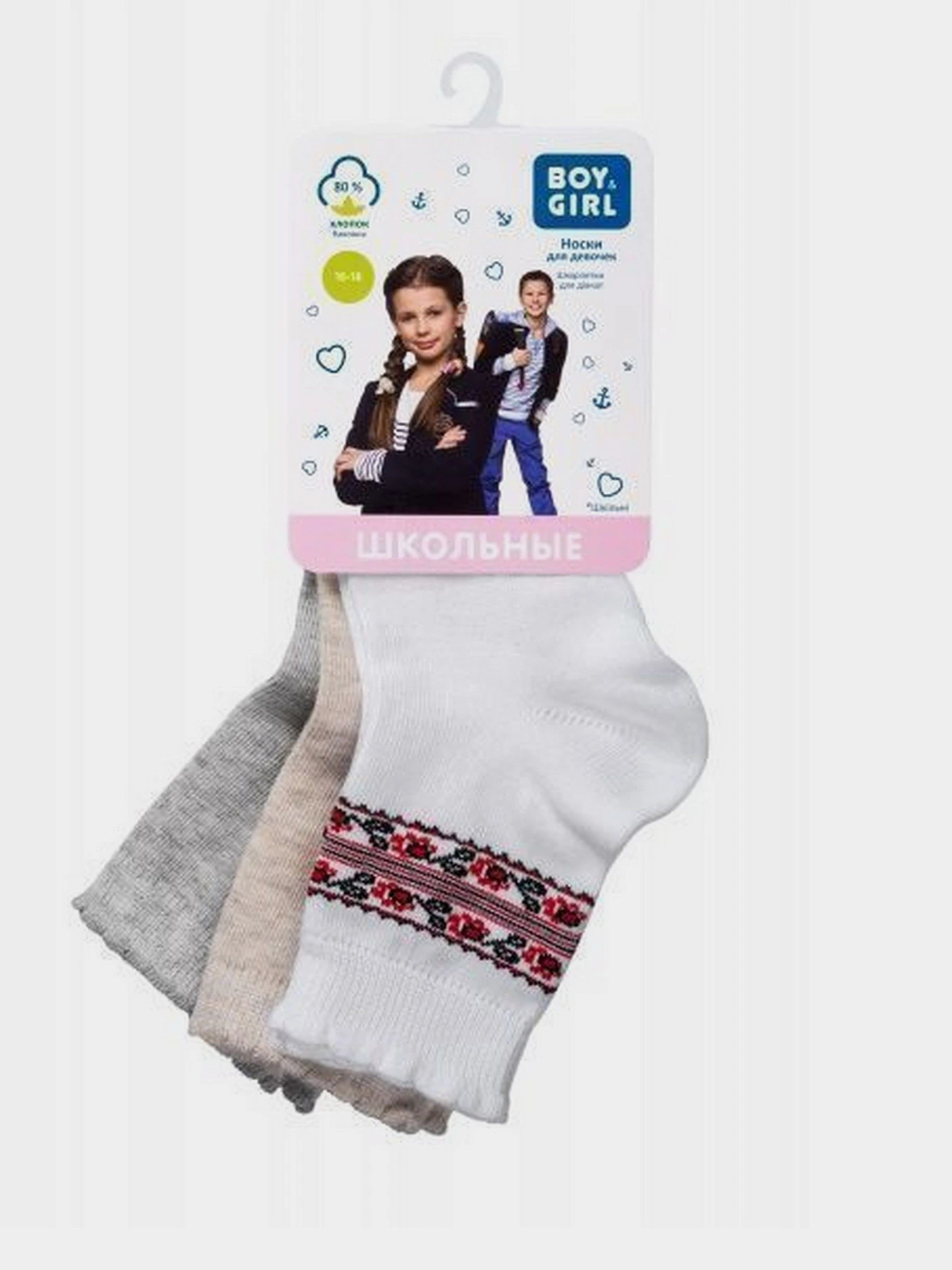 Шкарпетки та гольфи Boy&Girl модель 4823040586602-Boy&Girl Фото