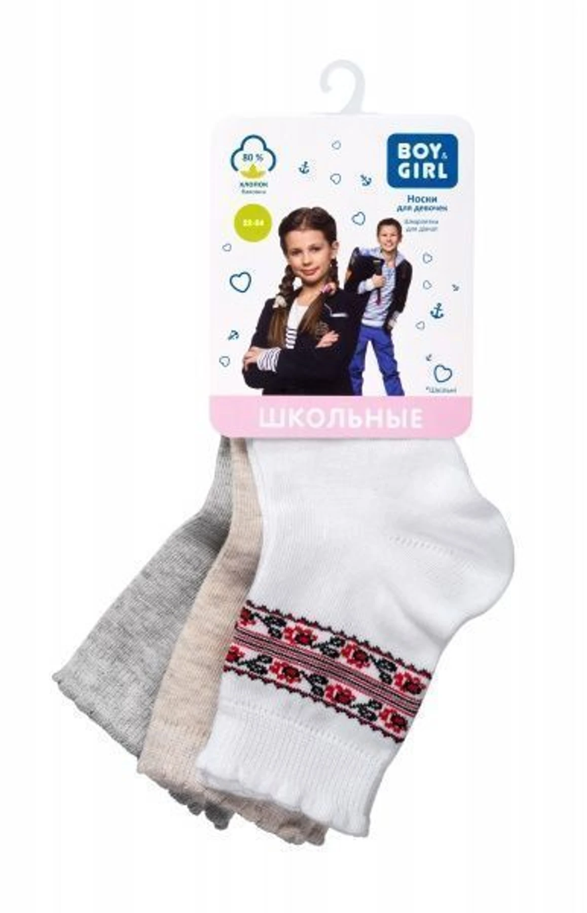 Носки и гольфы Boy&Girl модель 4823040586633-Boy&Girl Фото