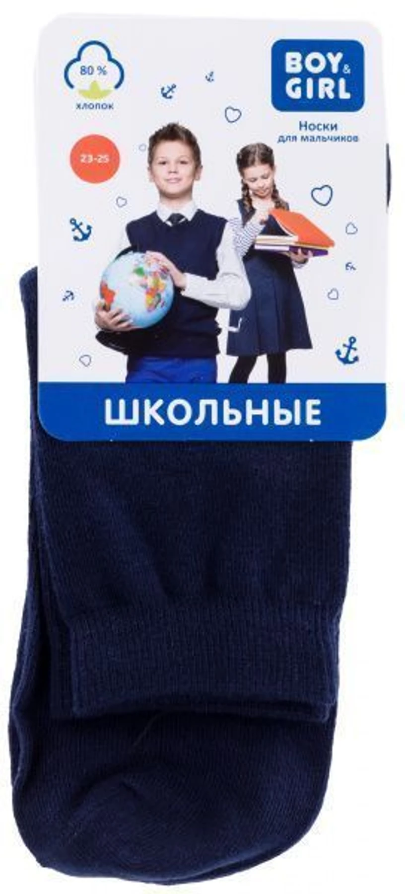Носки и гольфы Boy&Girl модель 4820194010335-Boy&Girl Фото
