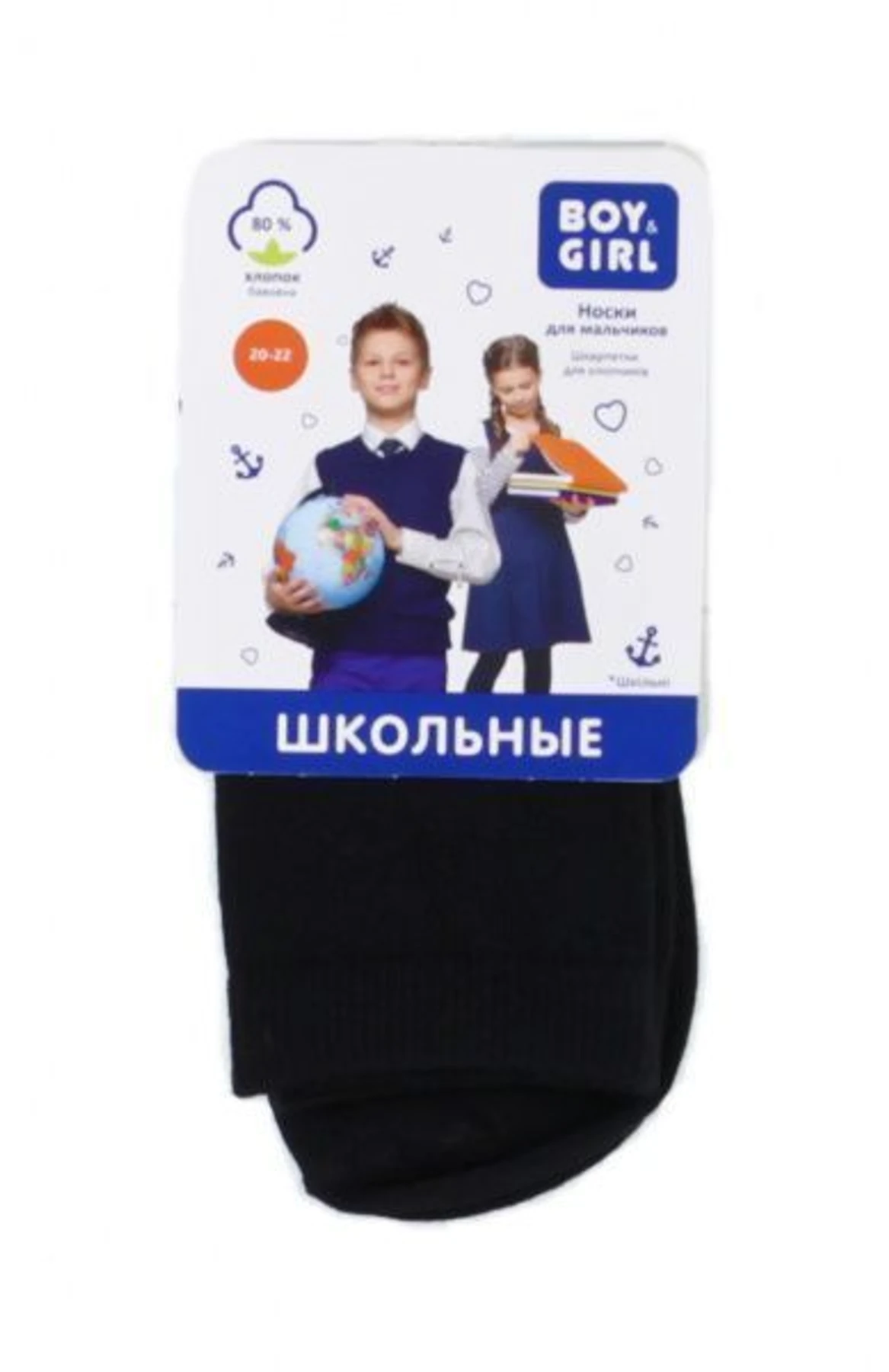 Носки и гольфы Boy&Girl модель 4820194010250-Boy&Girl Фото