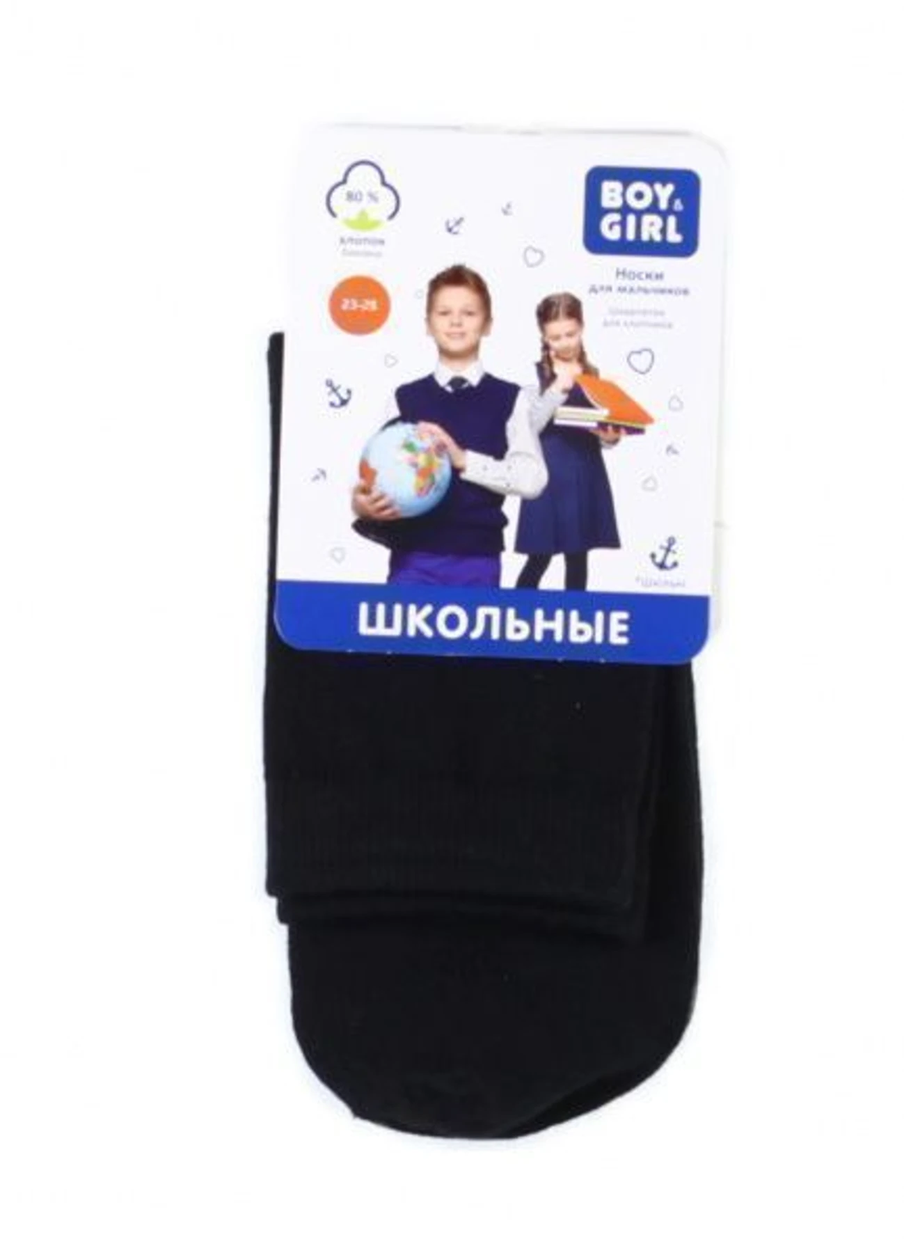 Шкарпетки та гольфи Boy&Girl модель 4820194010274-Boy&Girl Шкарпетки та гольфи Boy&Girl модель 4820194010274-Boy&Girl Фото