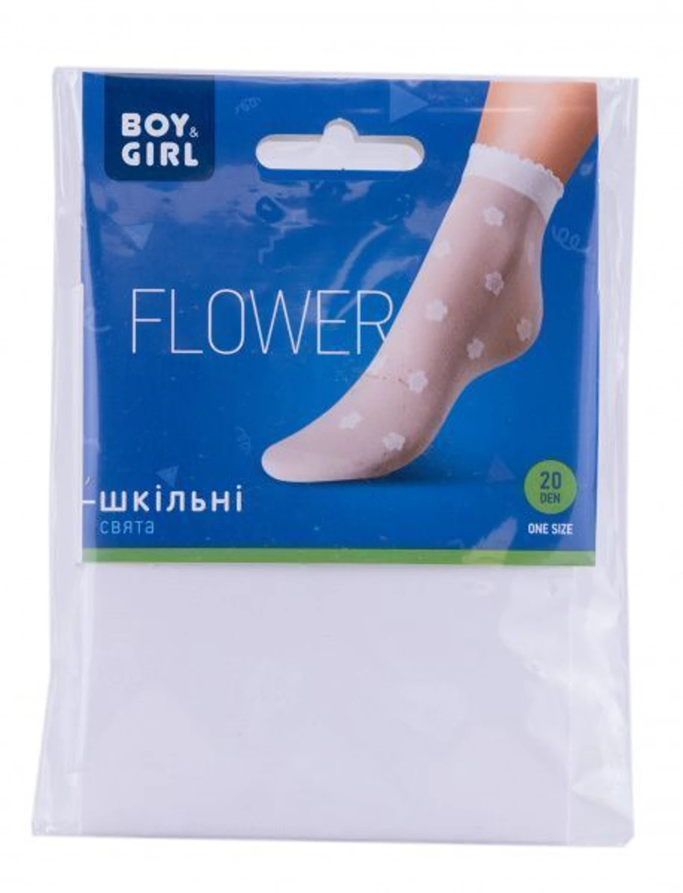 Носки и гольфы Boy&Girl модель 4820040298733-Boy&Girl Фото