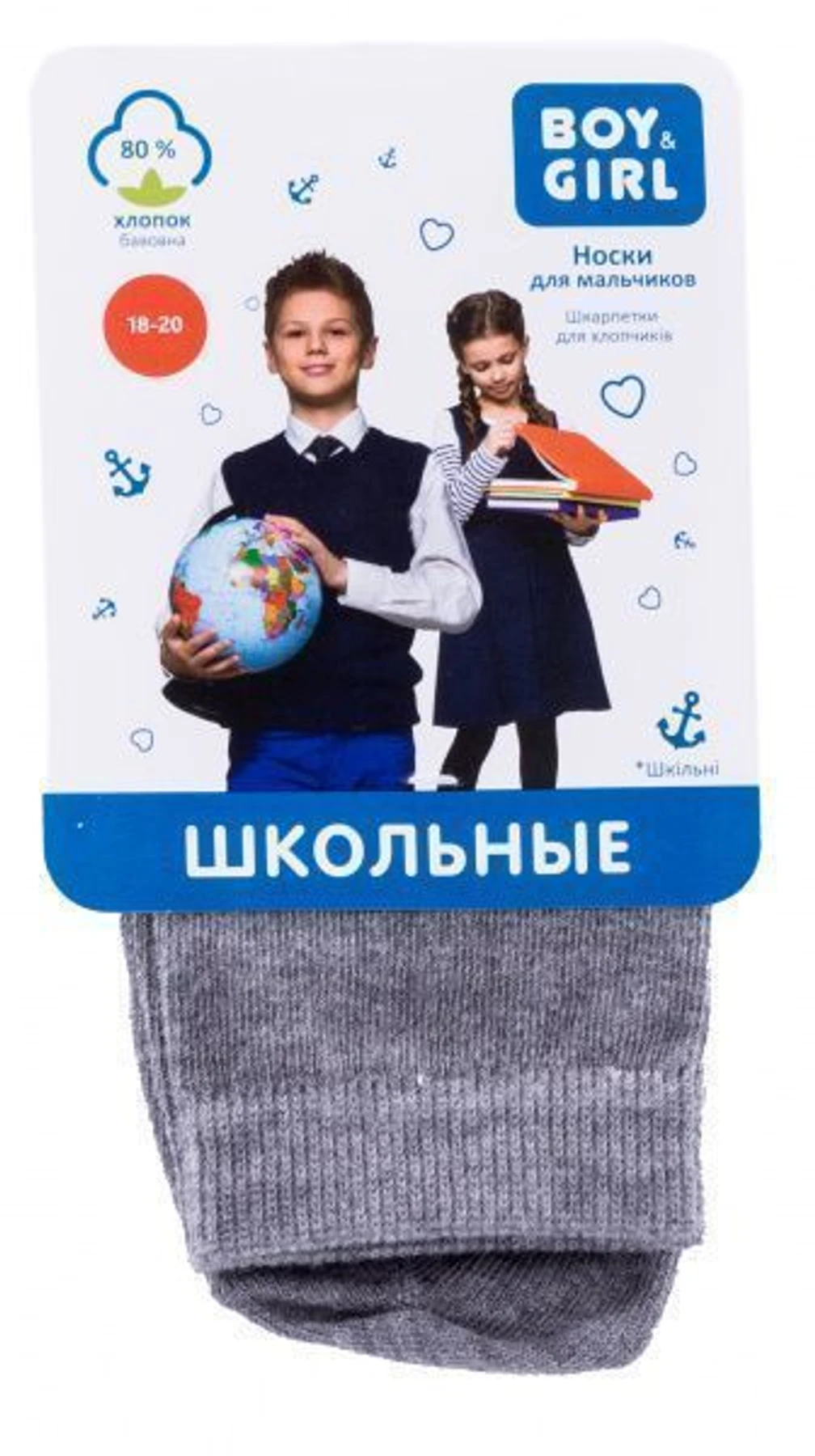 Шкарпетки та гольфи Boy&Girl модель 4820194010700-Boy&Girl Шкарпетки та гольфи Boy&Girl модель 4820194010700-Boy&Girl Фото