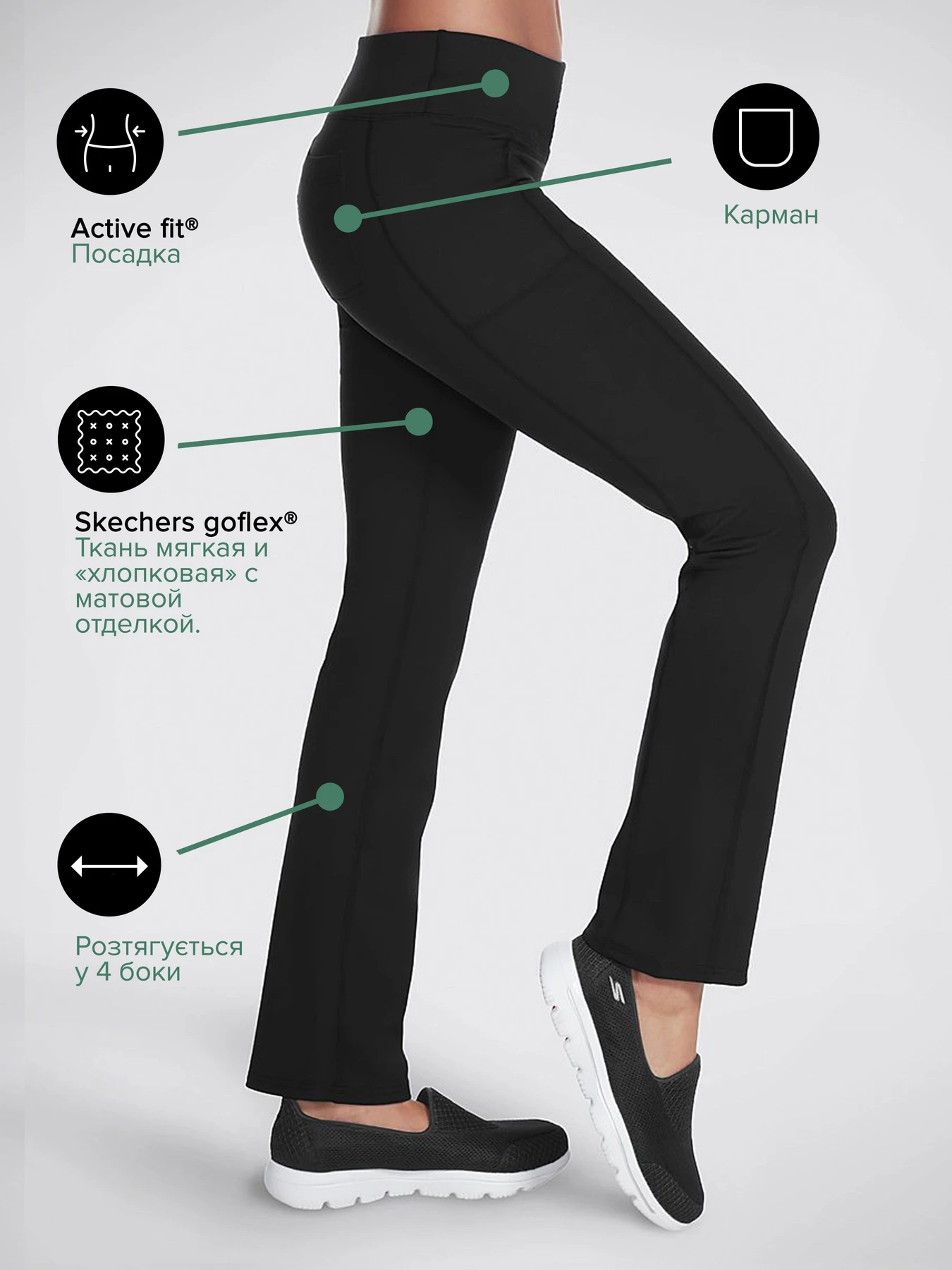 Брюки Skechers THE GOWALK PANT OG модель W03PT20B BLK Фото