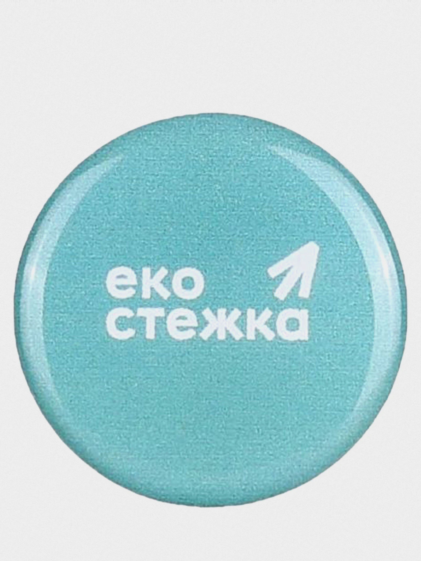 Значки ЕКО СТЕЖКА модель Значок №2 Значки ЕКО СТЕЖКА модель Значок №2 Фото