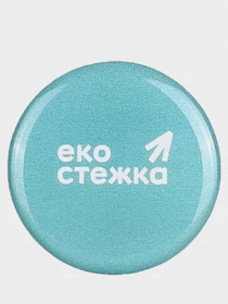 Значки ЕКО СТЕЖКА модель Значок №2 Фото