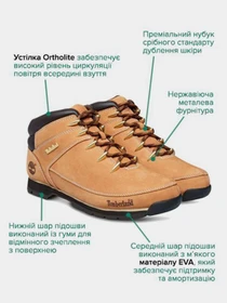 Черевики та чоботи Timberland EURO SPRINT модель TB0A122I231 Фото