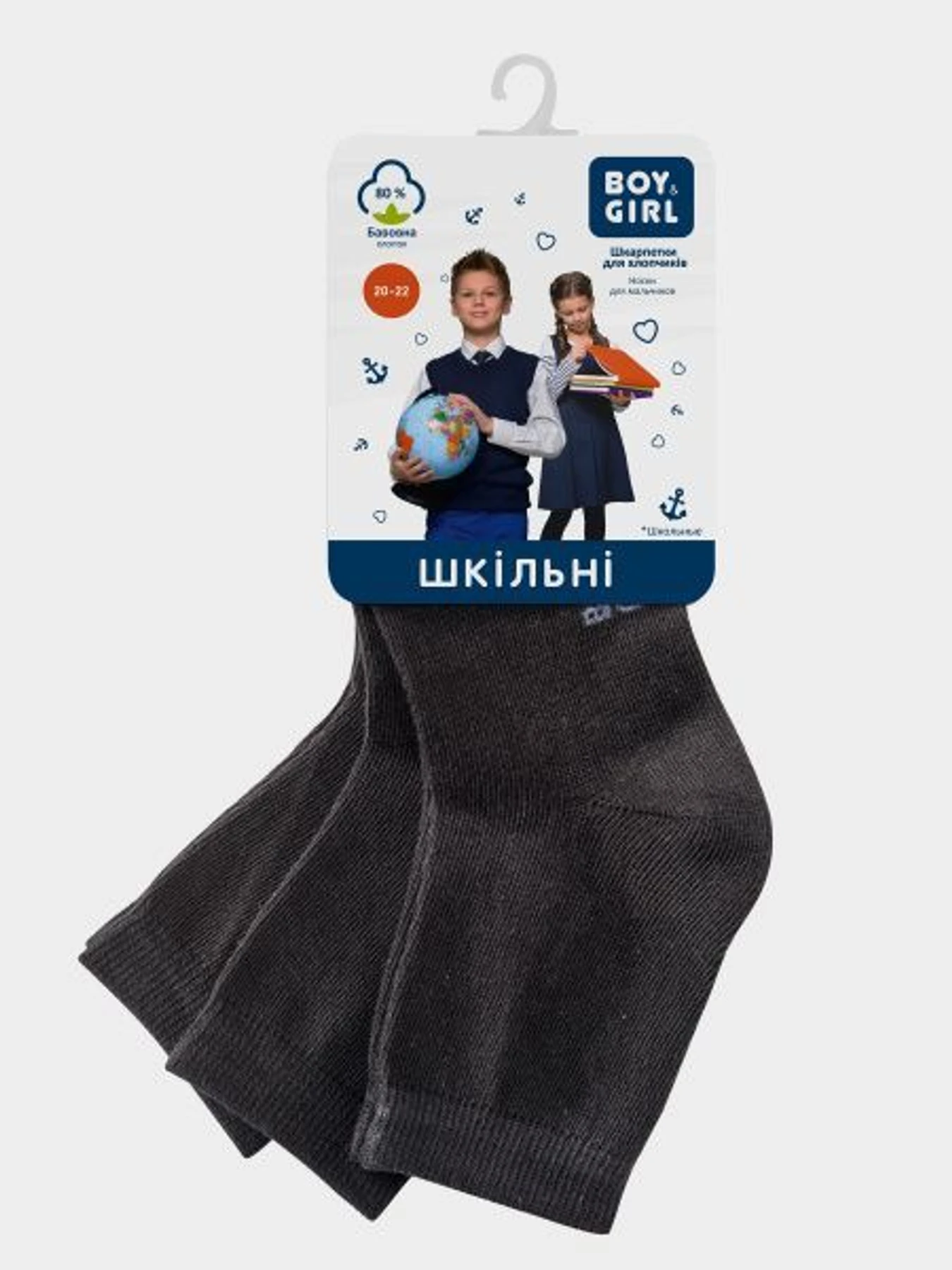 Шкарпетки та гольфи Boy&Girl модель 4820194016108 - Boy&Girl Фото