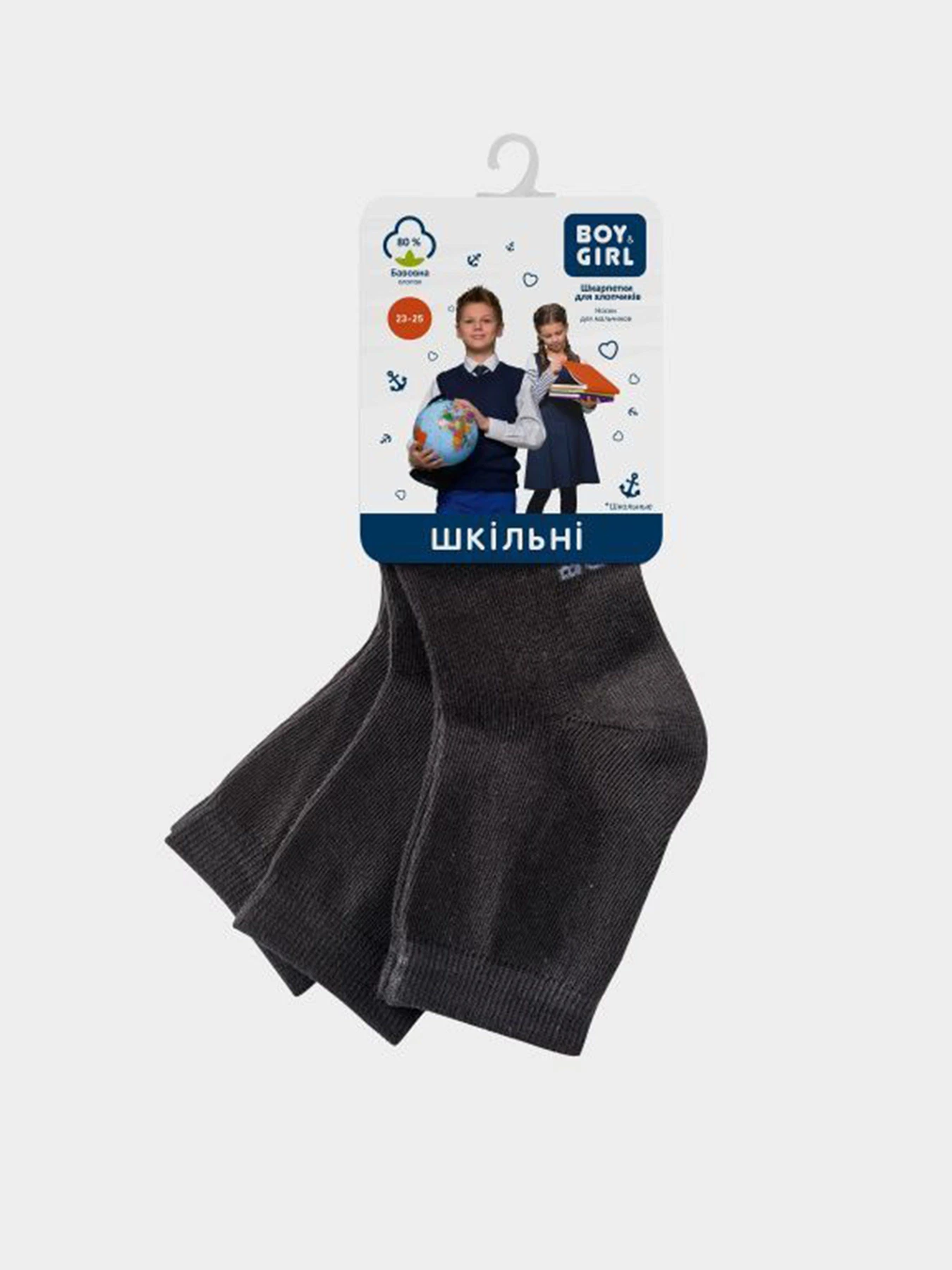 Шкарпетки та гольфи Boy&Girl модель 4820194016122 - Boy&Girl Фото