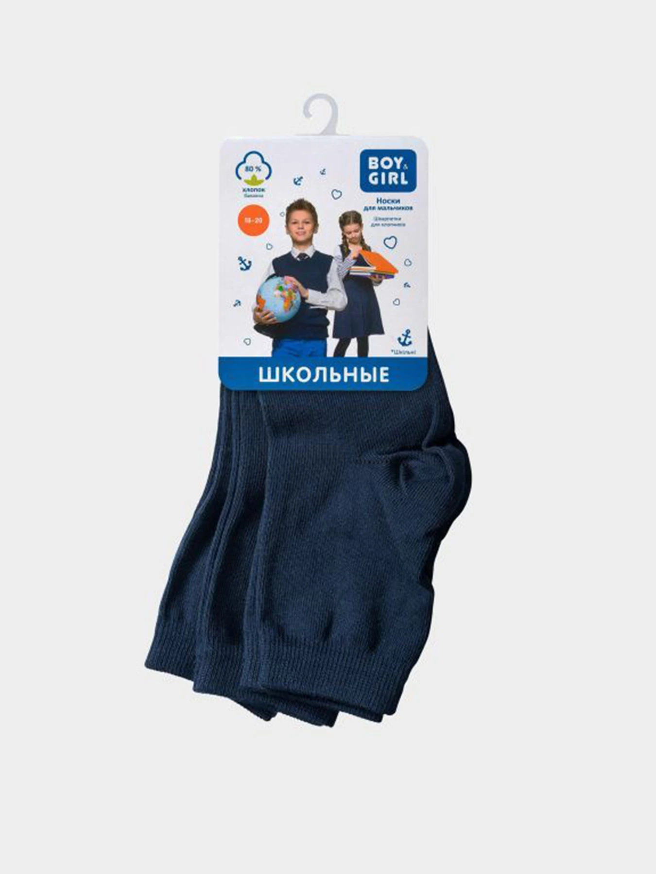 Шкарпетки та гольфи Boy&Girl модель 4820194016030 - Boy&Girl Шкарпетки та гольфи Boy&Girl модель 4820194016030 - Boy&Girl Фото