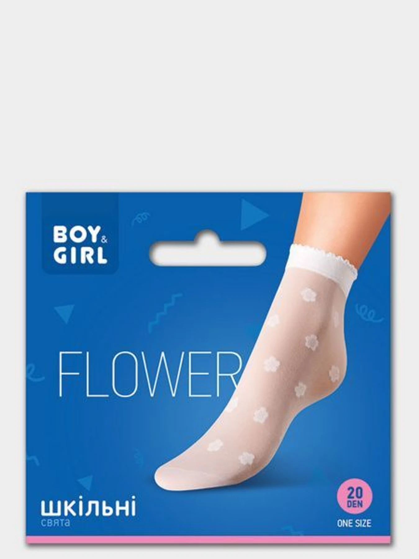 Носки и гольфы Boy&Girl модель 4820194016429 - Boy&Girl Носки и гольфы Boy&Girl модель 4820194016429 - Boy&Girl Фото