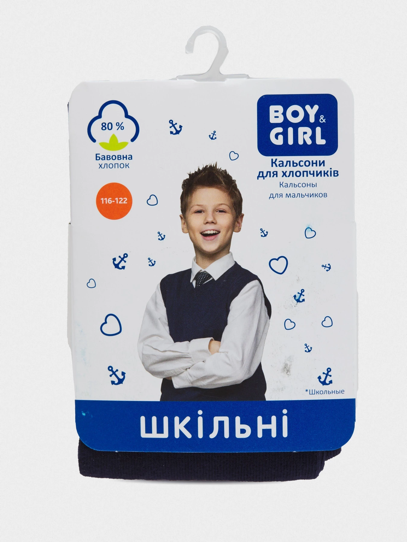 Нижнее белье Boy&Girl модель 4820194011417 - Boy&Girl Нижнее белье Boy&Girl модель 4820194011417 - Boy&Girl Фото