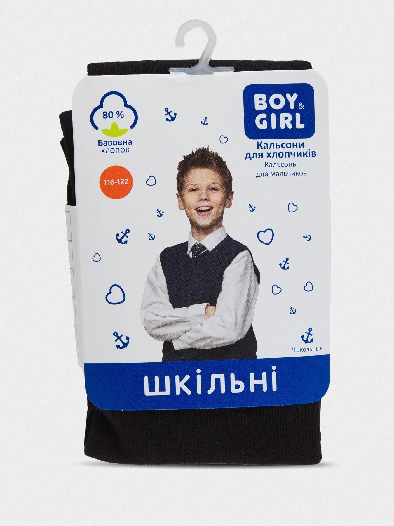 Нижнее белье Boy&Girl модель 4820194011455 - Boy&Girl Фото