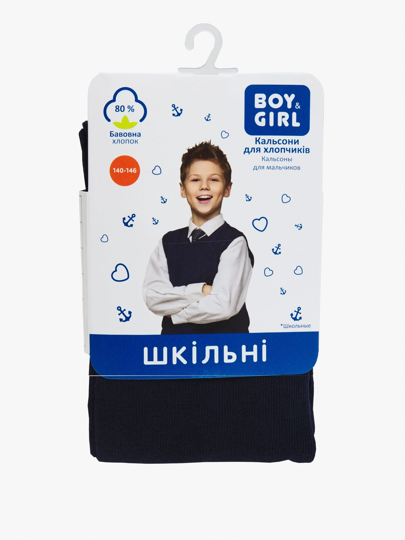 Нижнее белье Boy&Girl модель 4820194011431 - Boy&Girl Нижнее белье Boy&Girl модель 4820194011431 - Boy&Girl Фото