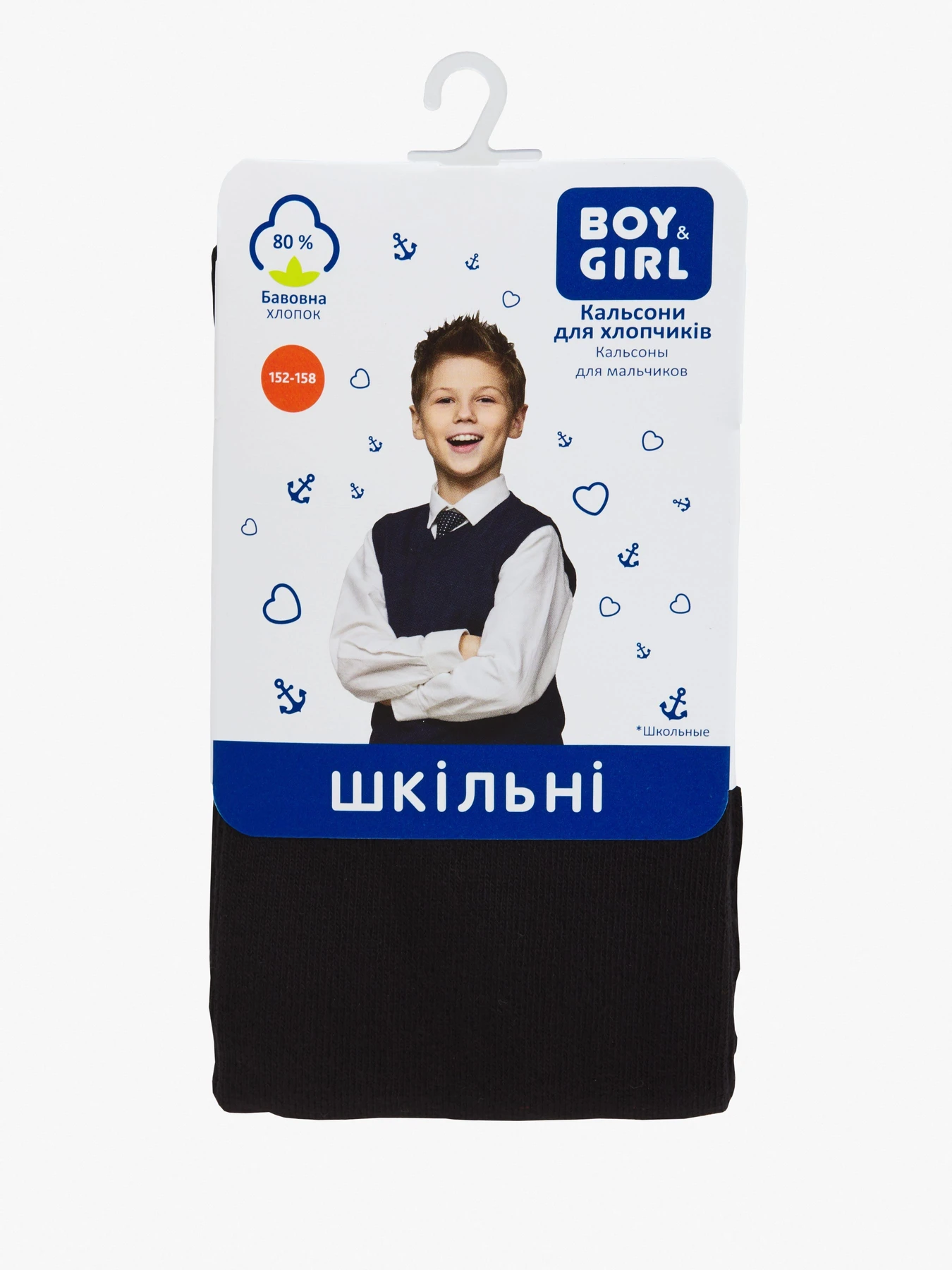 Нижнее белье Boy&Girl модель 4820194011486 - Boy&Girl Фото