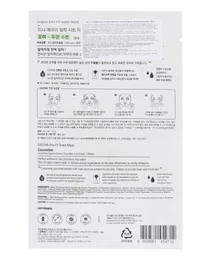 AIRY FIT SHEET MASK CUCUMBER Missha модель 8809581454712 Фото