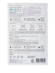 AIRY FIT SHEET MASK TEA TREE Missha модель 8809581454750 Фото