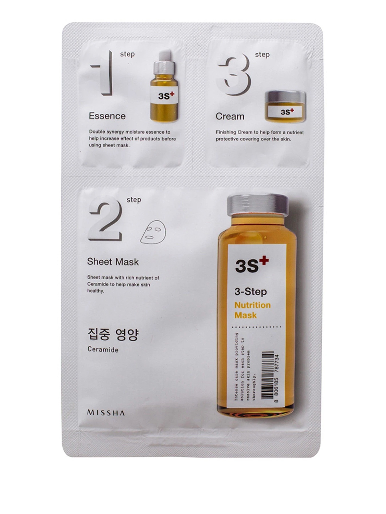 3-STEP NUTRITION MASK 1.5 Г + Missha модель 8806185787734 3-STEP NUTRITION MASK 1.5 Г + Missha модель 8806185787734 Фото