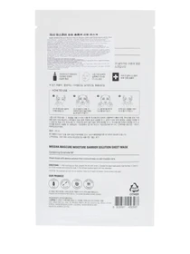MASCURE MOISTURE SOLUTION SHEE Missha модель 8809581456587 Фото