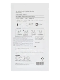 MASCURE AC CARE SOLUTION SHEET Missha модель 8809581456570 Фото