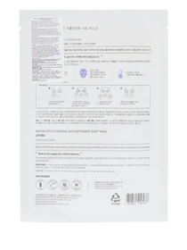 PHYTOCHEMICAL SKIN SUPPLEMENT Missha модель 8809581456037 Фото