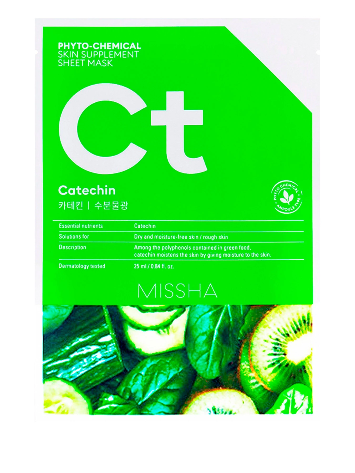 PHYTOCHEMICAL SKIN SUPPLEMENT Missha модель 8809581456044 PHYTOCHEMICAL SKIN SUPPLEMENT Missha модель 8809581456044 Фото