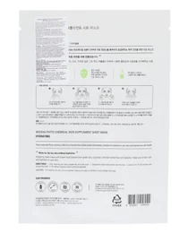 PHYTOCHEMICAL SKIN SUPPLEMENT Missha модель 8809581456044 Фото